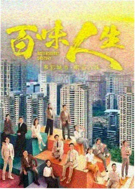 草民影院 黑镜 科幻寓言